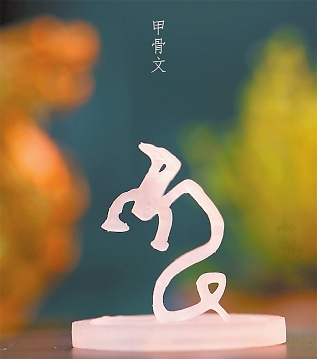 3D 프린팅 기술을 사용하여 3차원 오라클 캐릭터 만들기